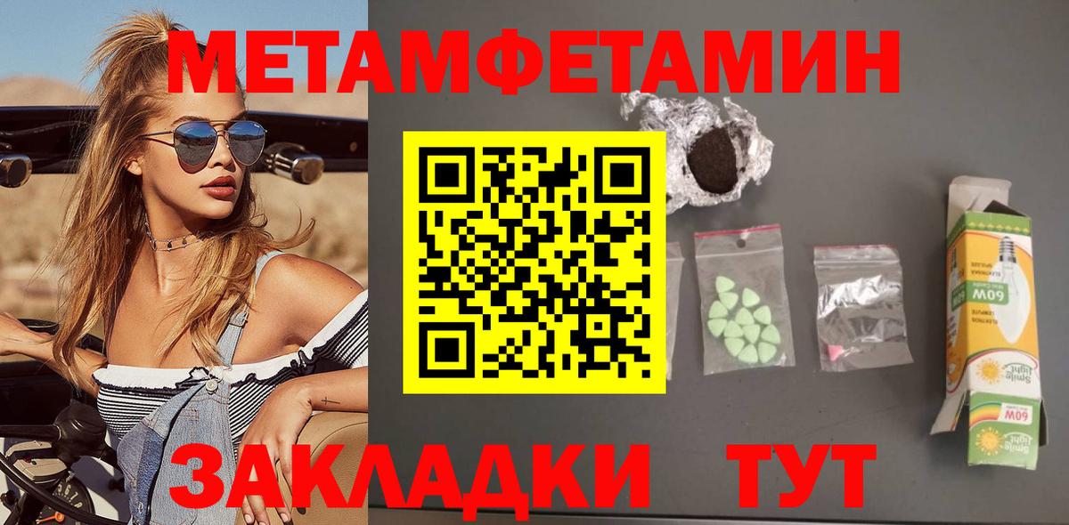 АМФЕТАМИН 98%  Вход с VPN  Амфетамин  Артём 