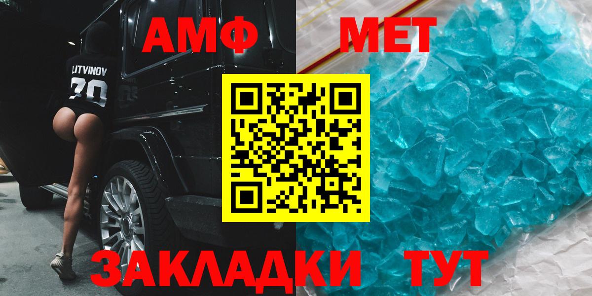 Амфетамин VHQ Артём