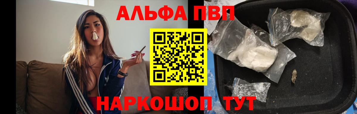Alfa_PVP крисы CK Артём