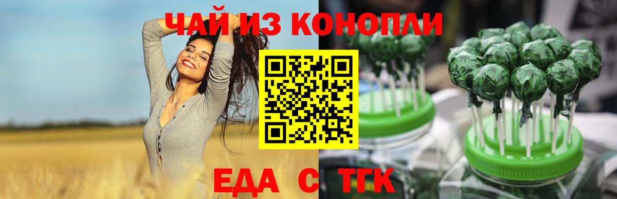 Артём  МЕТАДОН  ГАШ  МЕФ   Вход с VPN  Конопля  COCAIN  ГАШИШ 