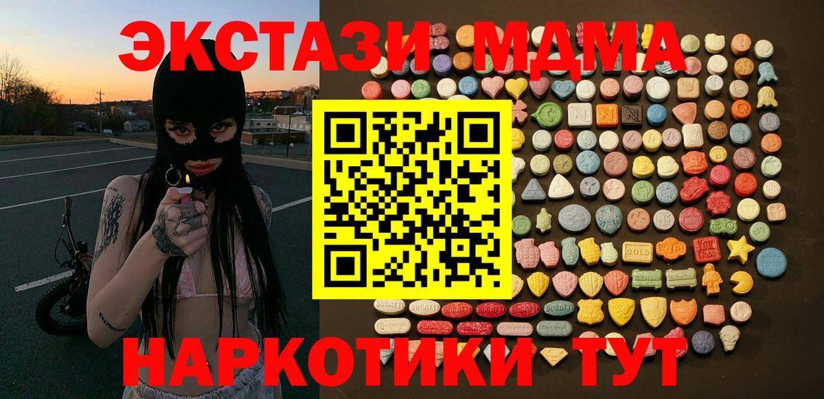 Ecstasy TESLA Артём