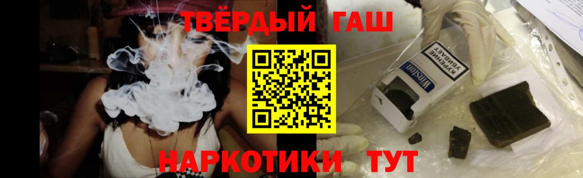 Гашиш гарик Артём