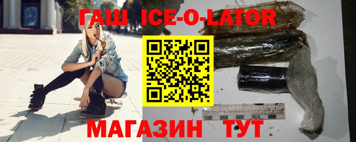 Артём  Гашиш  ГАШИШ AMNESIA HAZE  как найти закладки  ГАШИШ VHQ  Вход с VPN 
