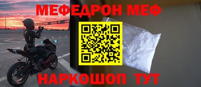 героин Апшеронск