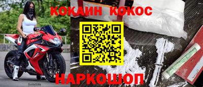 меф VHQ Аргун