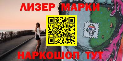 меф VHQ Аргун