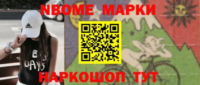 героин Апшеронск