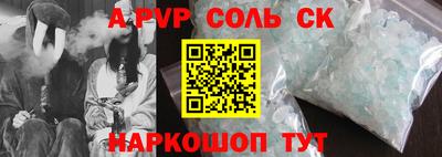 героин Апшеронск