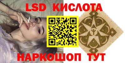 меф VHQ Аргун