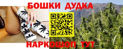 героин Апшеронск