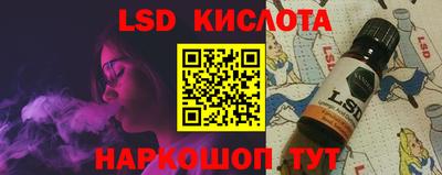меф VHQ Аргун