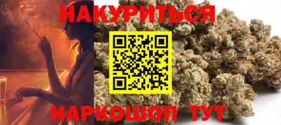 героин Апшеронск