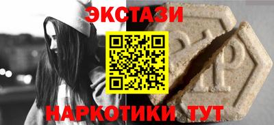 меф VHQ Аргун