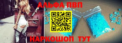 героин Апшеронск
