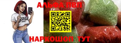 героин Апшеронск