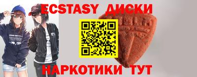 меф VHQ Аргун