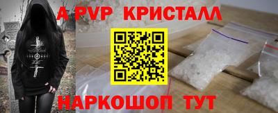 меф VHQ Аргун