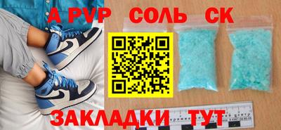a pvp Апрелевка