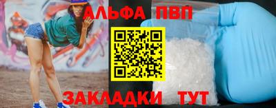 меф VHQ Аргун