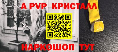 меф VHQ Аргун