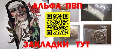 меф VHQ Аргун