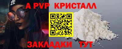 меф VHQ Аргун