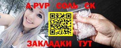 a pvp Апрелевка