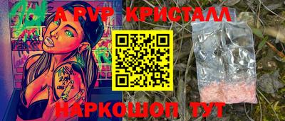 a pvp Апрелевка