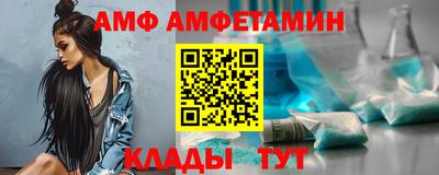 героин Апшеронск