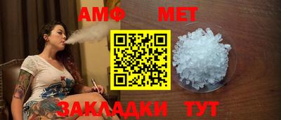 меф VHQ Аргун