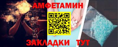меф VHQ Аргун