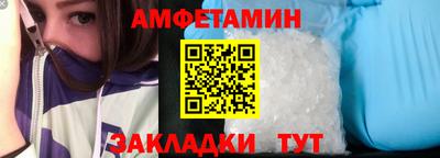 героин Апшеронск