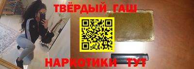 героин Апшеронск