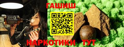 меф VHQ Аргун