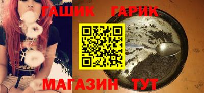 меф VHQ Аргун