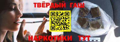 героин Апшеронск