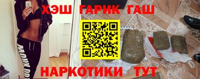 героин Апшеронск