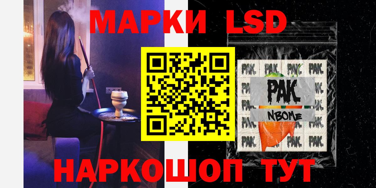 блэк спрут tor  LSD-25 экстази ecstasy  Лсд 25 экстази ecstasy  Вход с VPN  Артём 