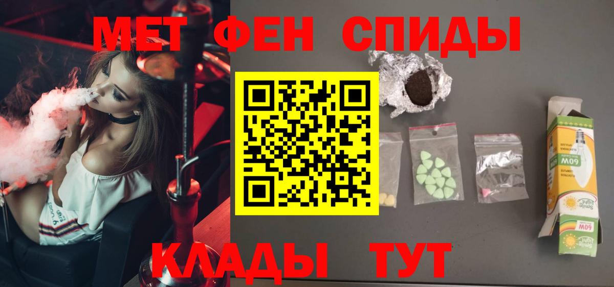Первитин Декстрометамфетамин 99.9% Артём