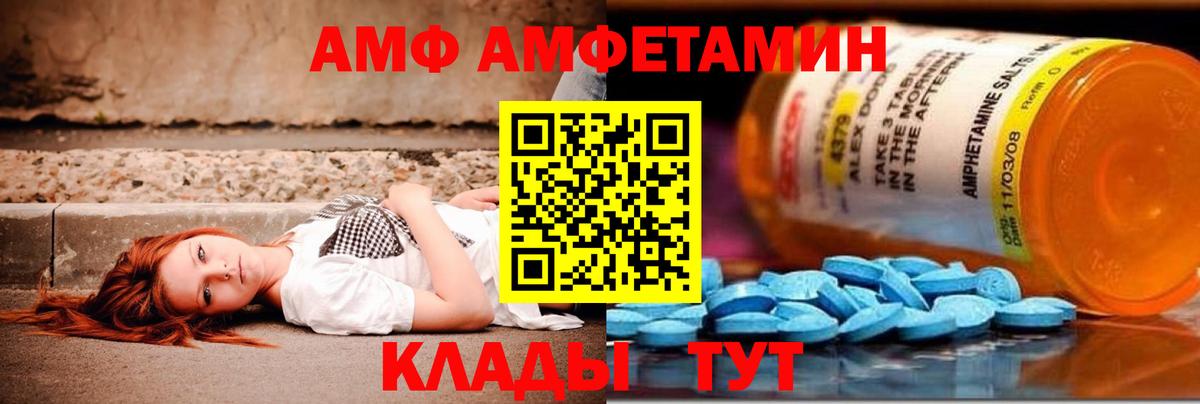 Артём  Первитин пудра  Вход с VPN  Первитин пудра 