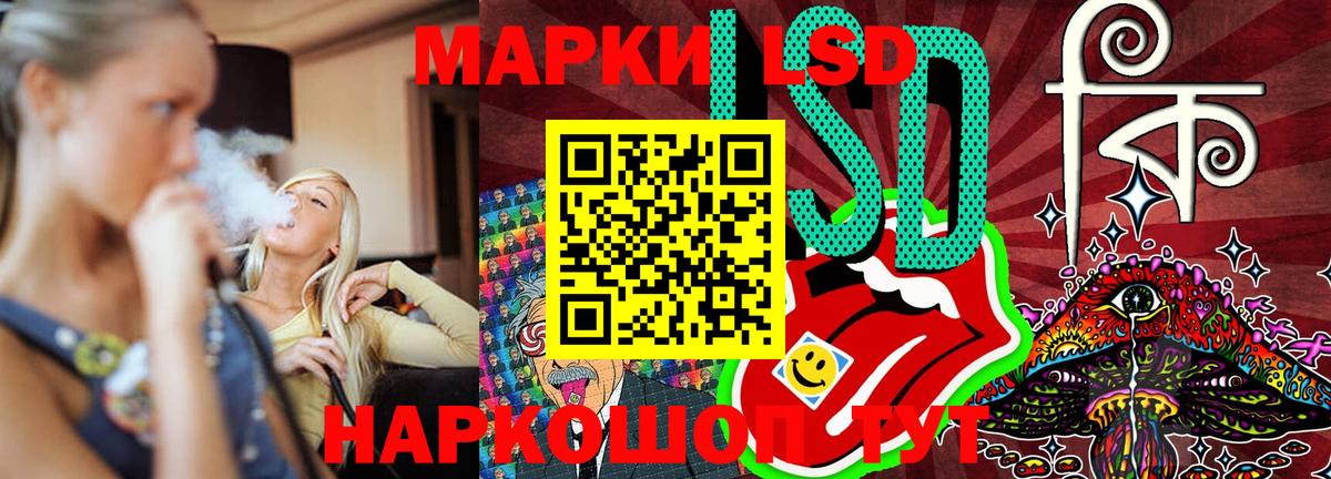 Марки NBOMe 1,5мг Артём