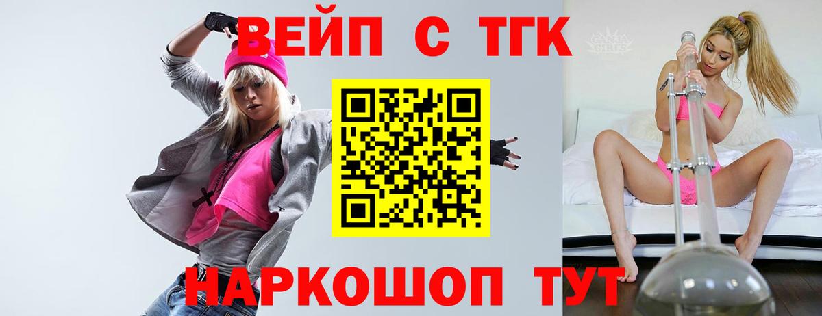 ТГК Wax  Вход с VPN  Артём 