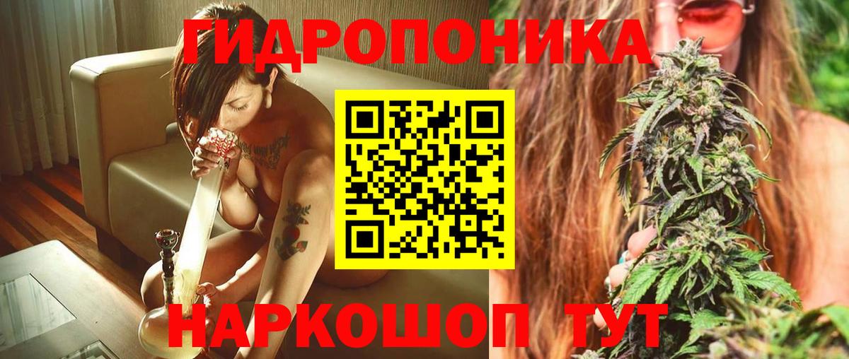 Артём  Канабис марихуана  Бошки Шишки Amnesia  Марихуана Ganja  Вход с VPN 